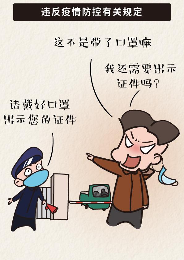 2138acom太阳集团