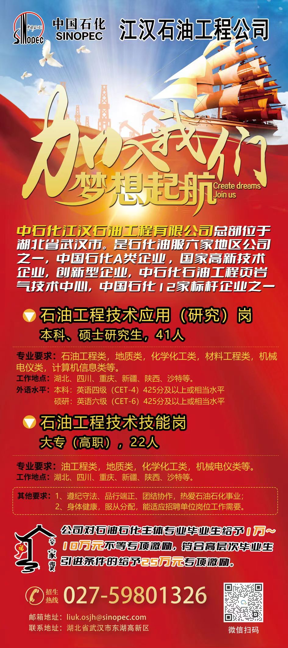 2138acom太阳集团
