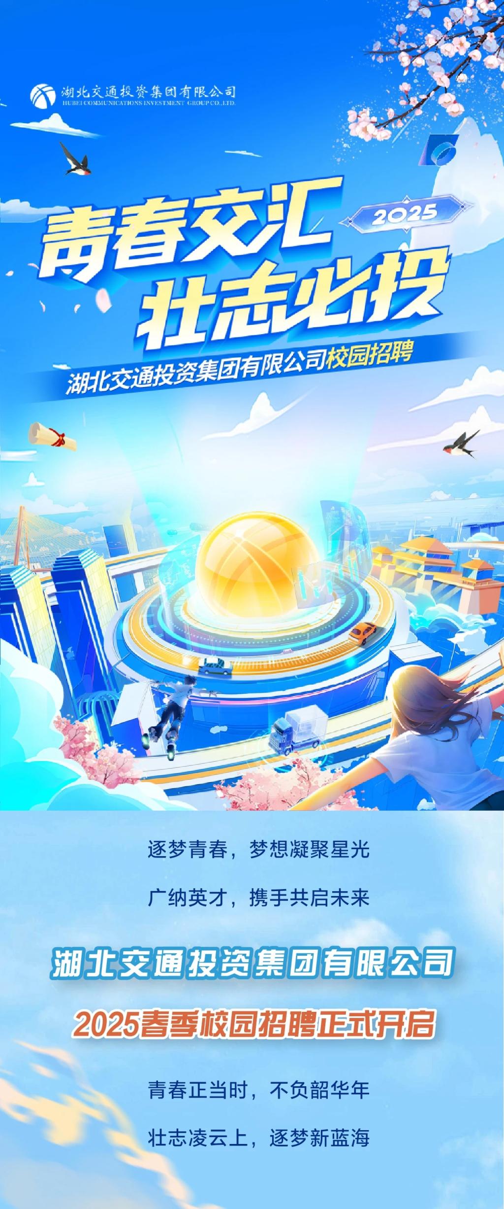 2138acom太阳集团