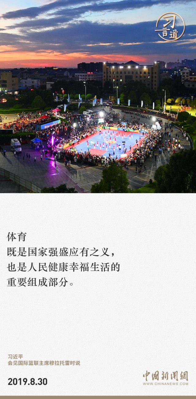2138acom太阳集团