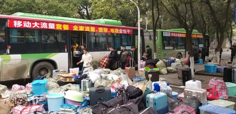 2138acom太阳集团