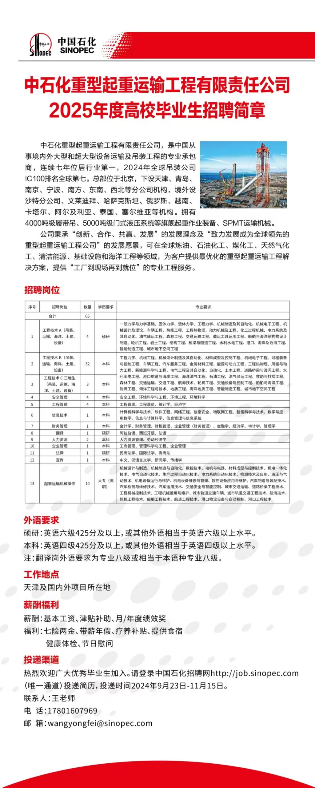 2138acom太阳集团