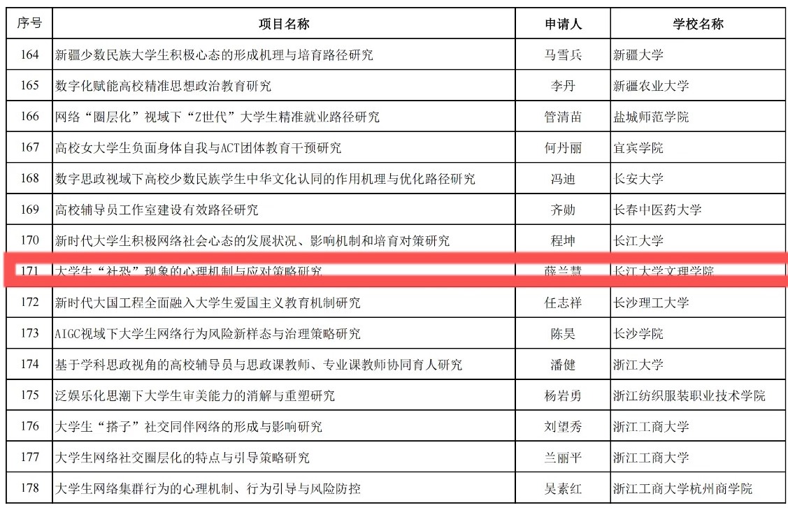 2138acom太阳集团