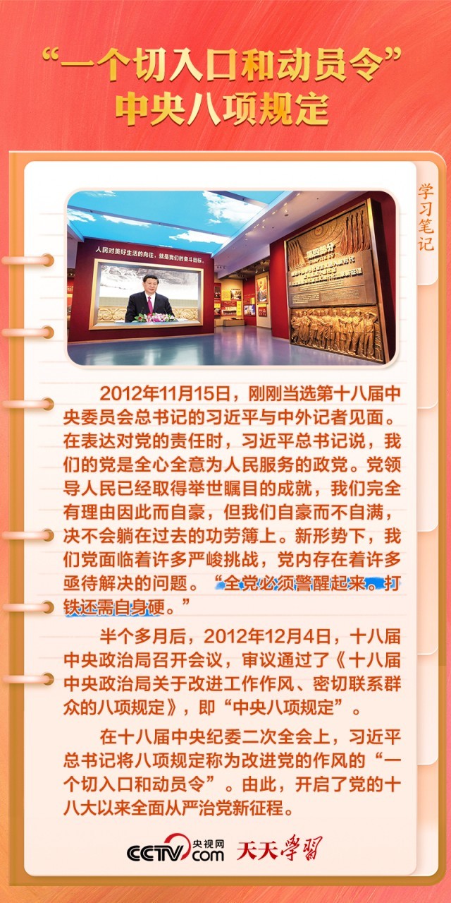 2138acom太阳集团