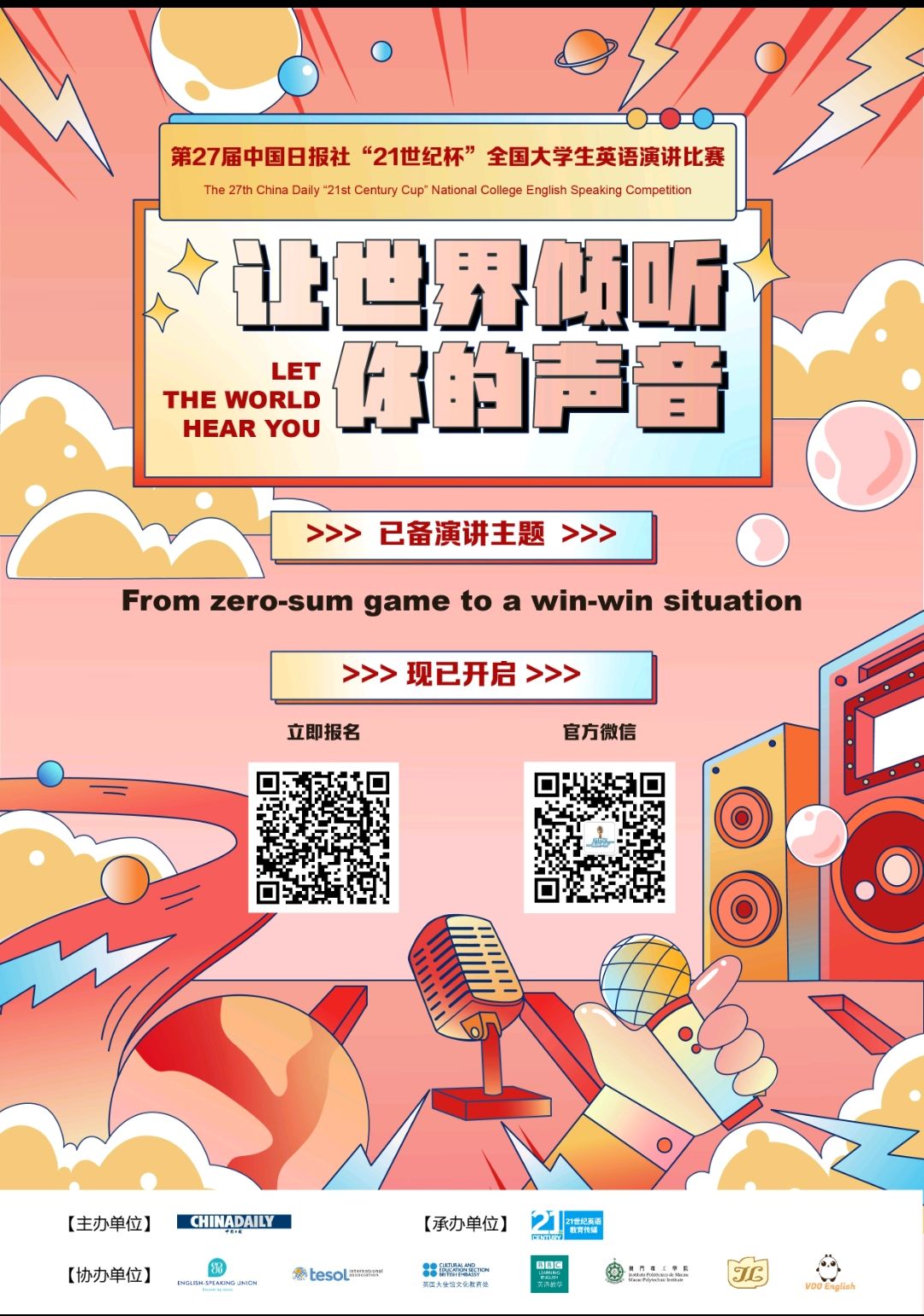 2138acom太阳集团