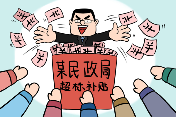 2138acom太阳集团