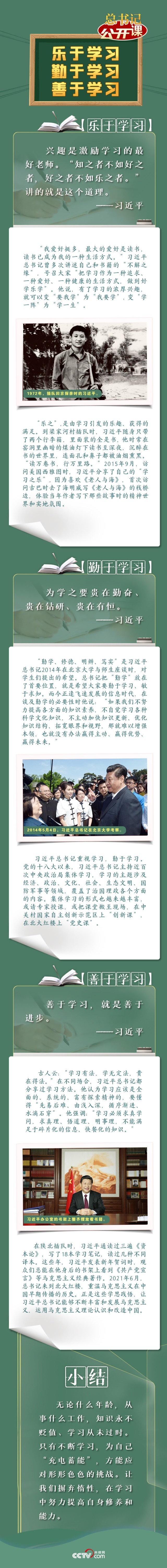 2138acom太阳集团