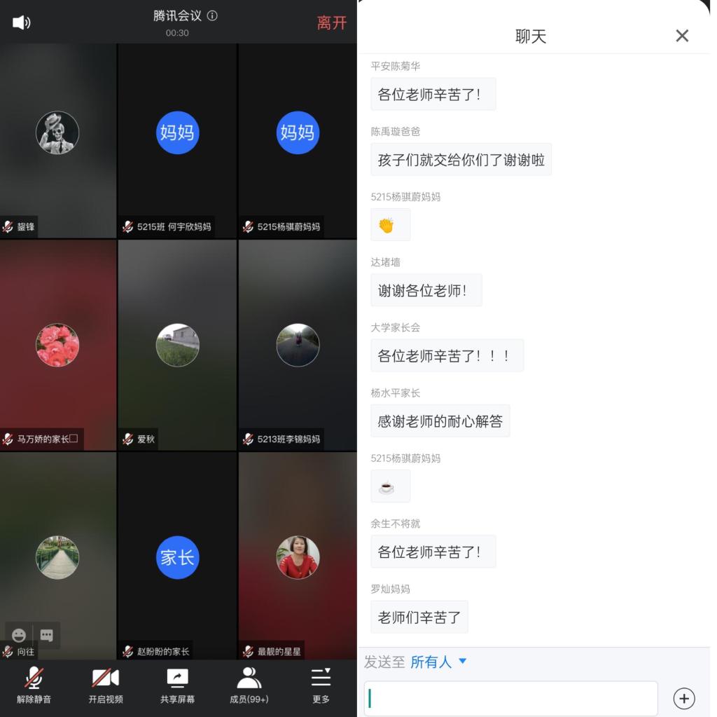 2138acom太阳集团