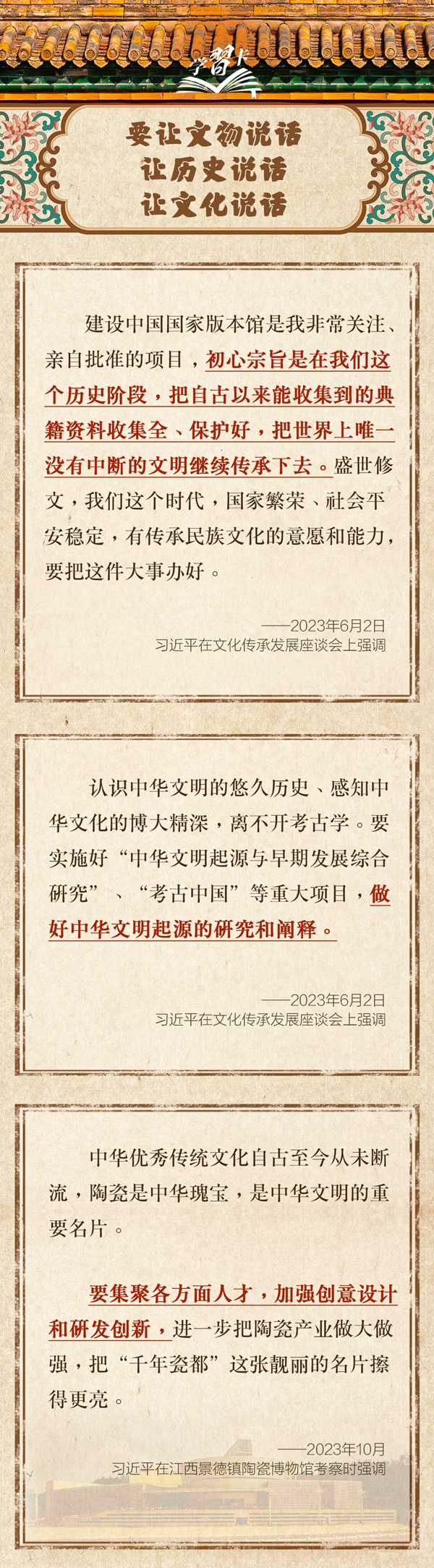 2138acom太阳集团
