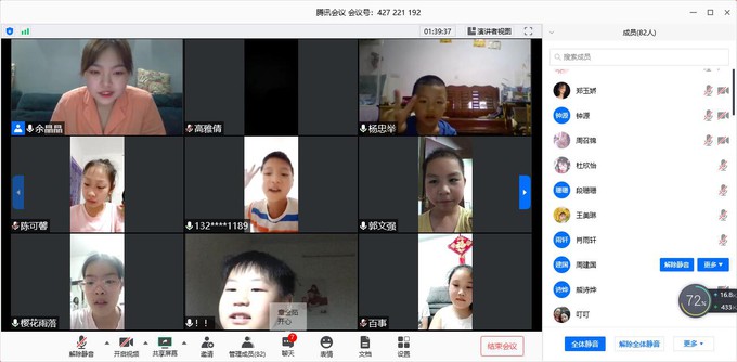 2138acom太阳集团