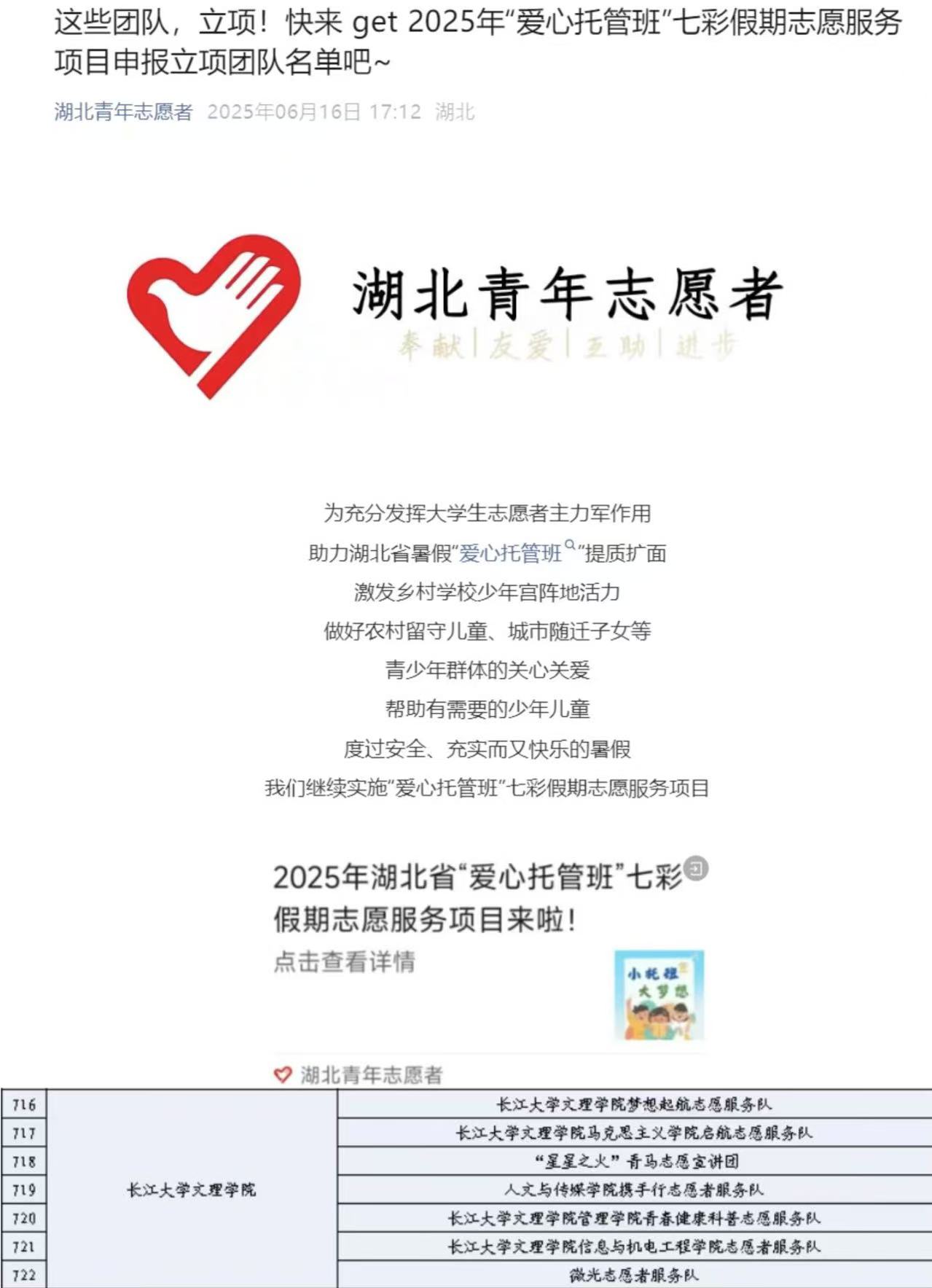 2138acom太阳集团