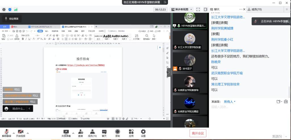 2138acom太阳集团