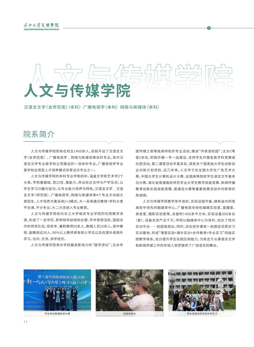 2138acom太阳集团