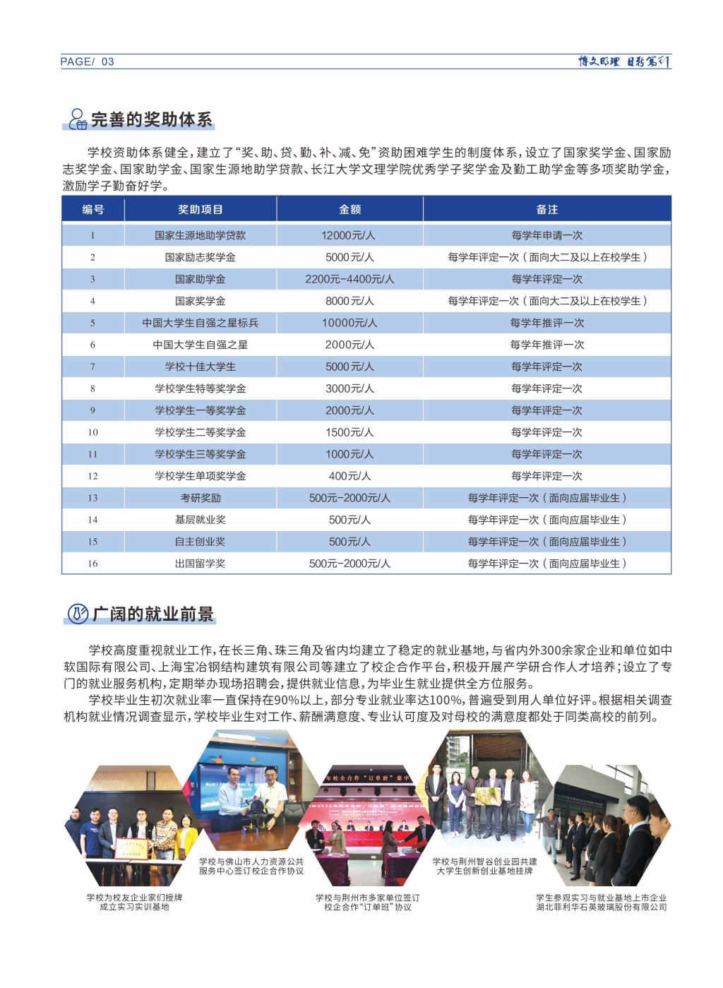 2138acom太阳集团
