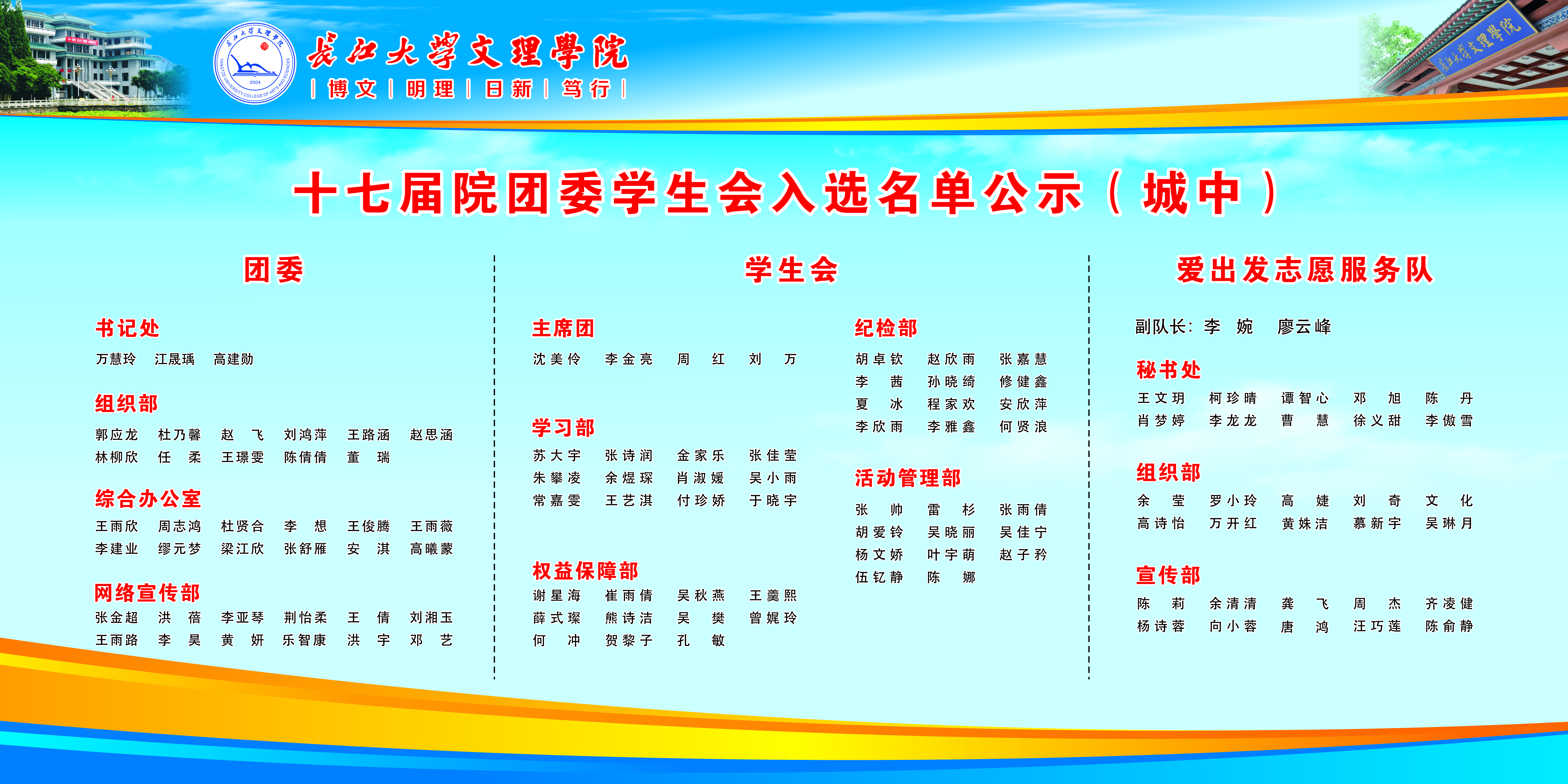 2138acom太阳集团