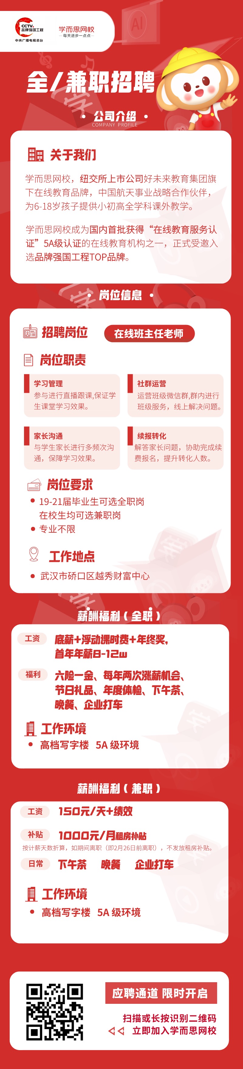 2138acom太阳集团