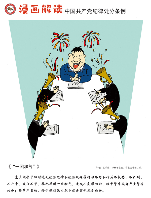 2138acom太阳集团