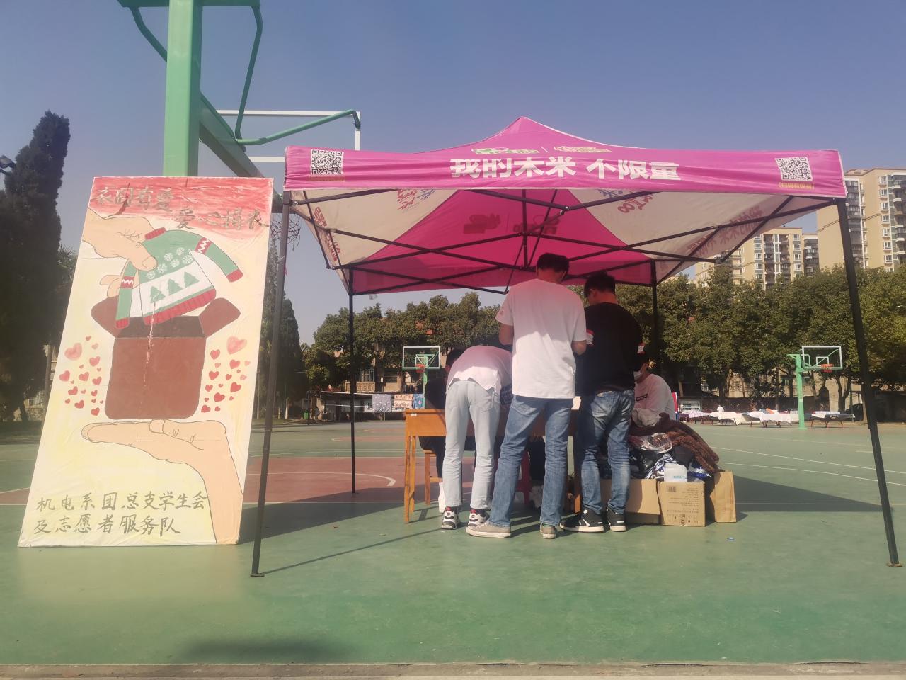 2138acom太阳集团