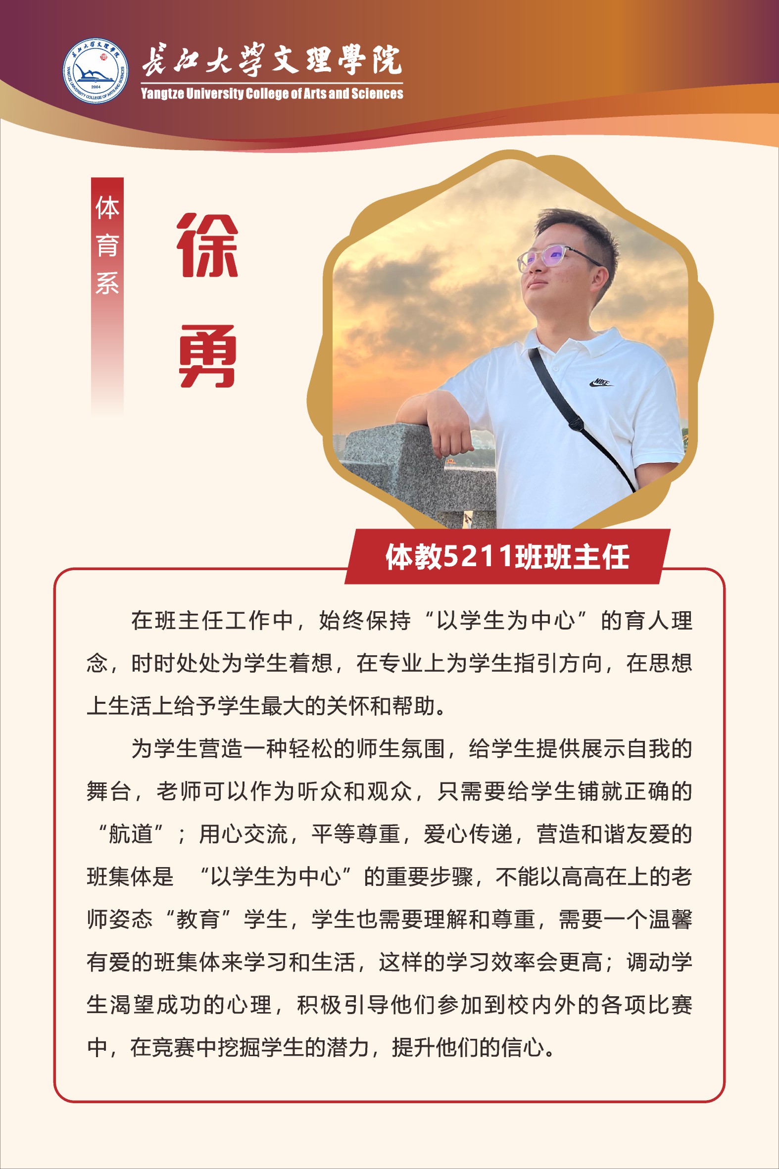 2138acom太阳集团