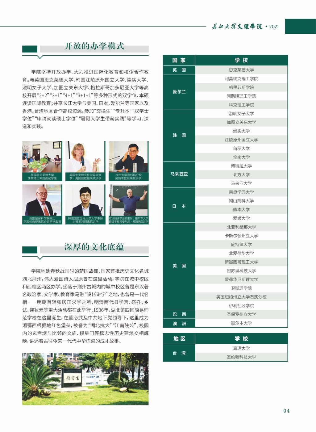 2138acom太阳集团