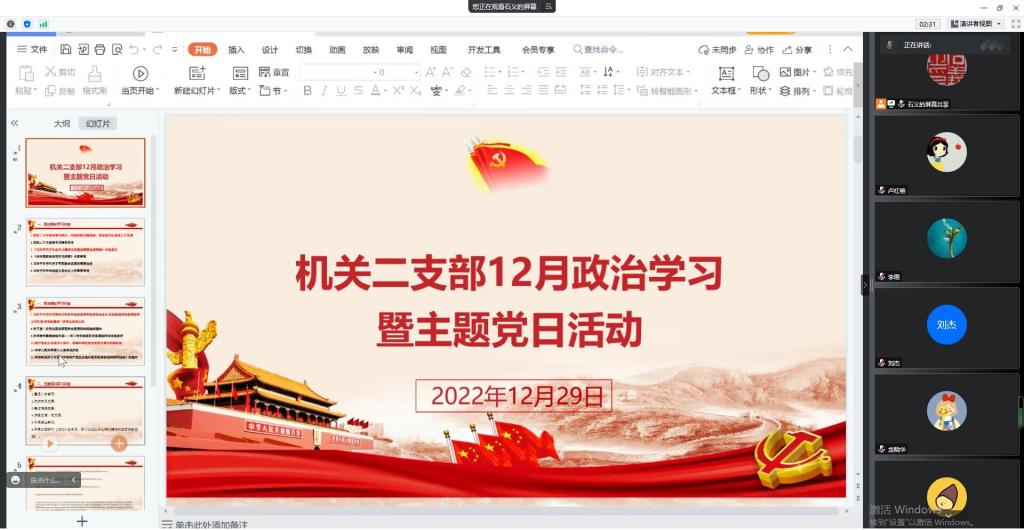 2138acom太阳集团