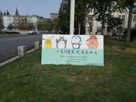 2138acom太阳集团