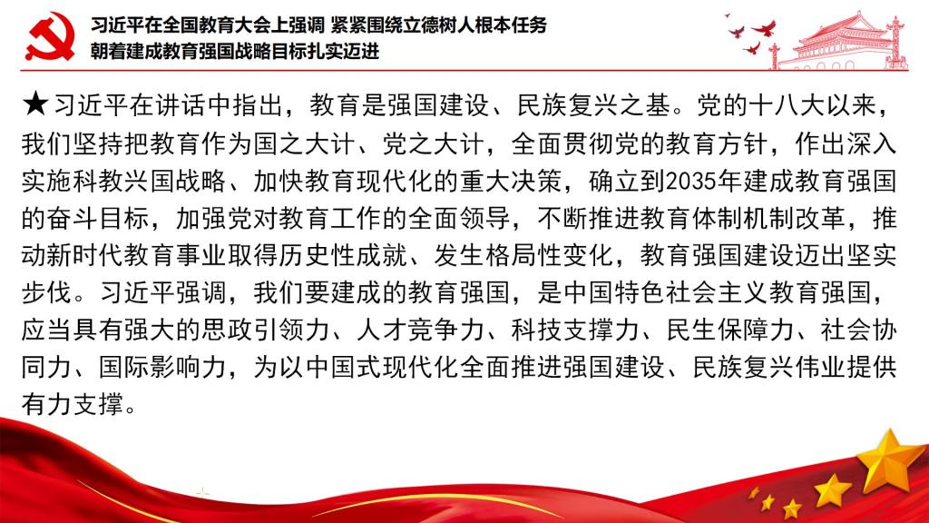 2138acom太阳集团