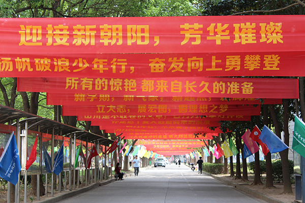 2138acom太阳集团