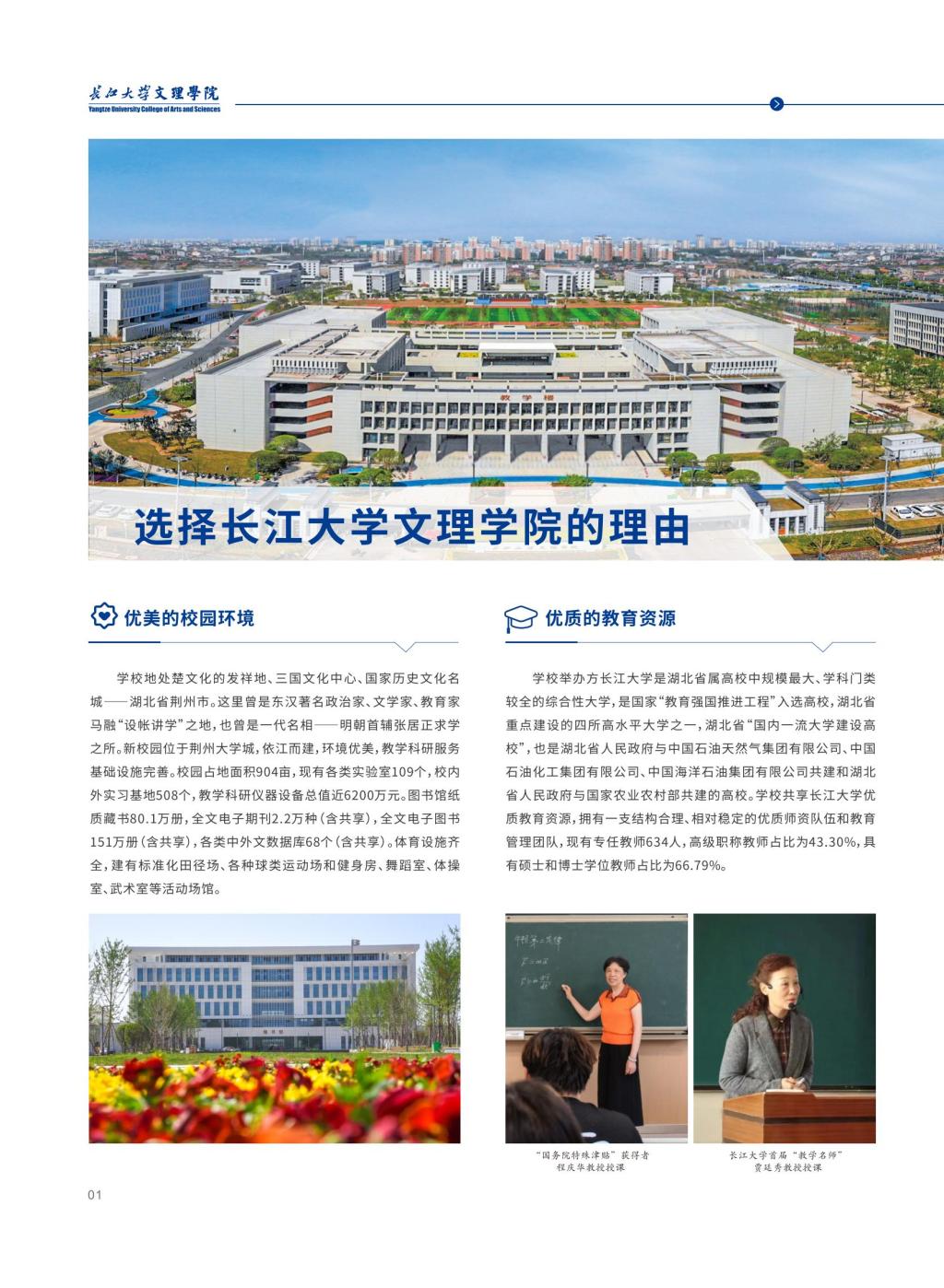2138acom太阳集团