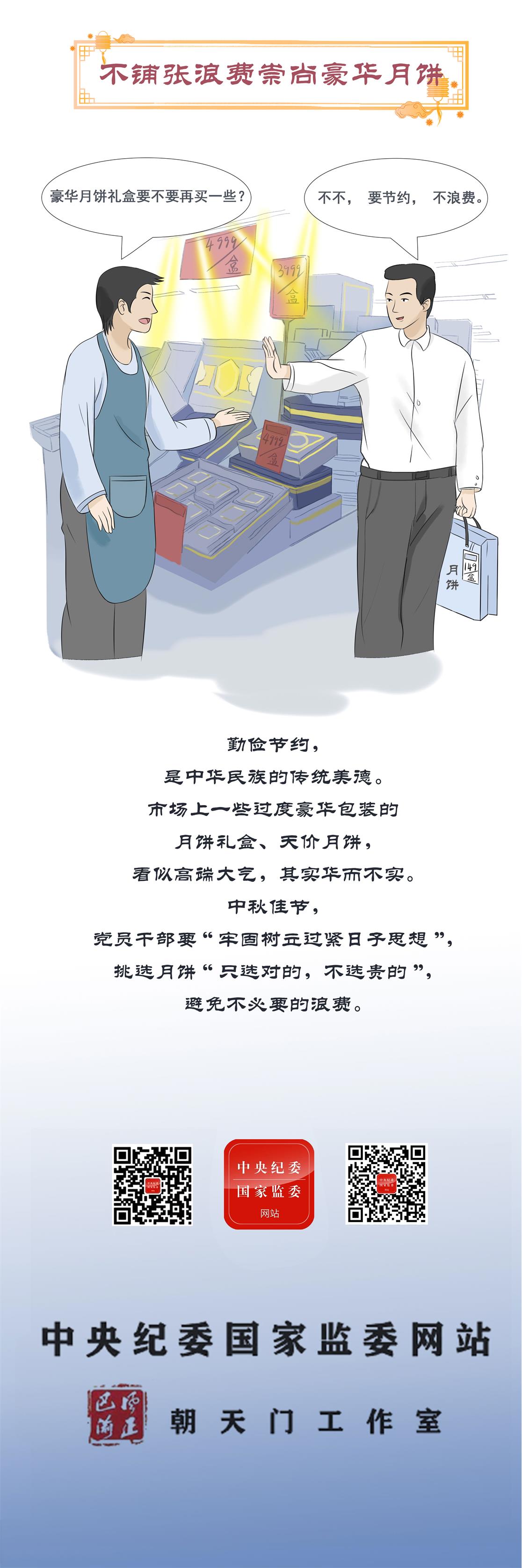 2138acom太阳集团