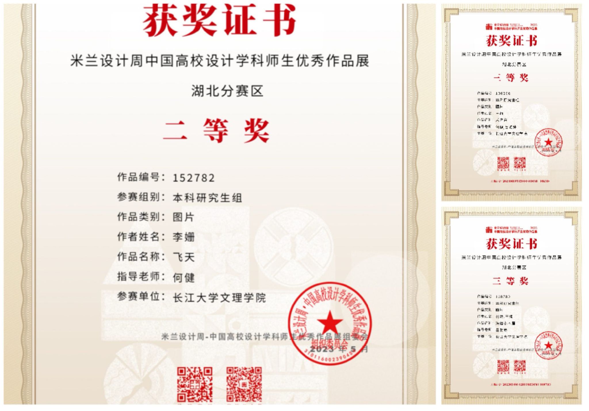 2138acom太阳集团