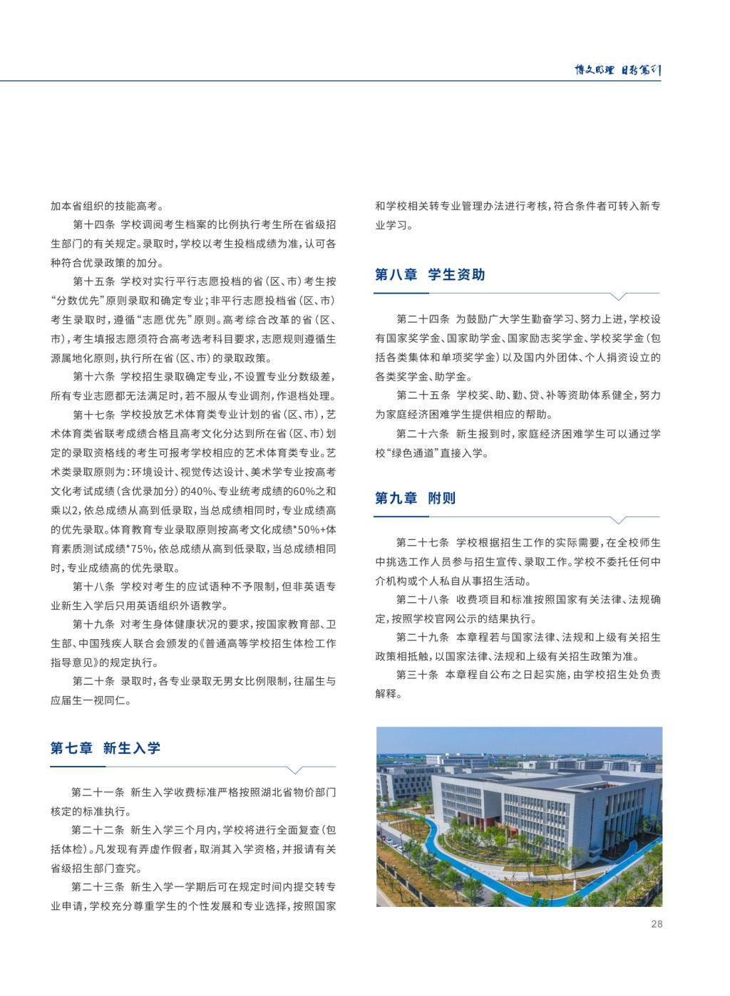 2138acom太阳集团