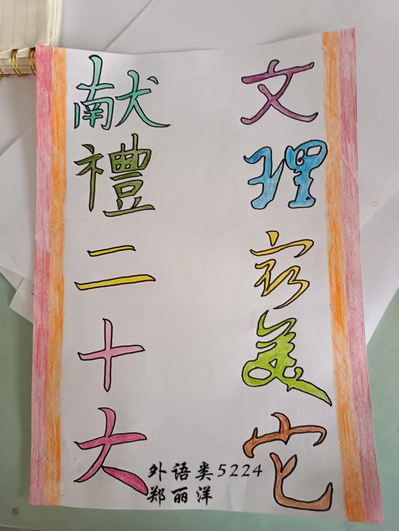 2138acom太阳集团