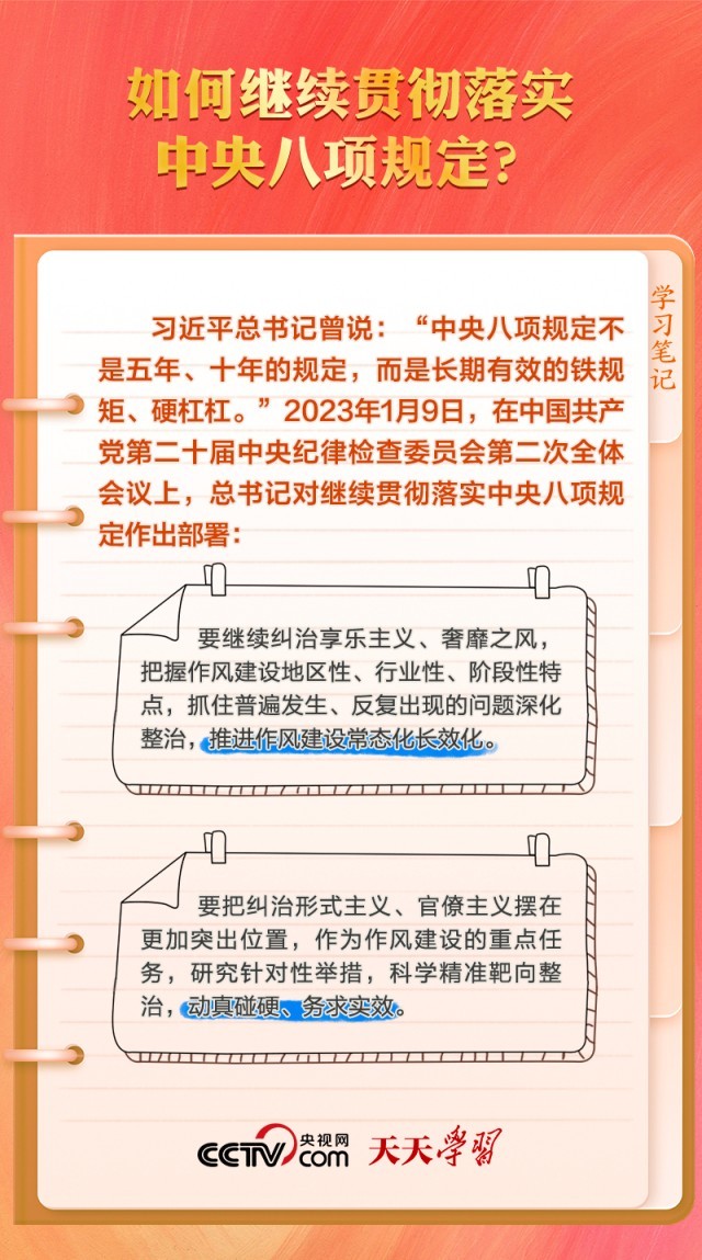 2138acom太阳集团