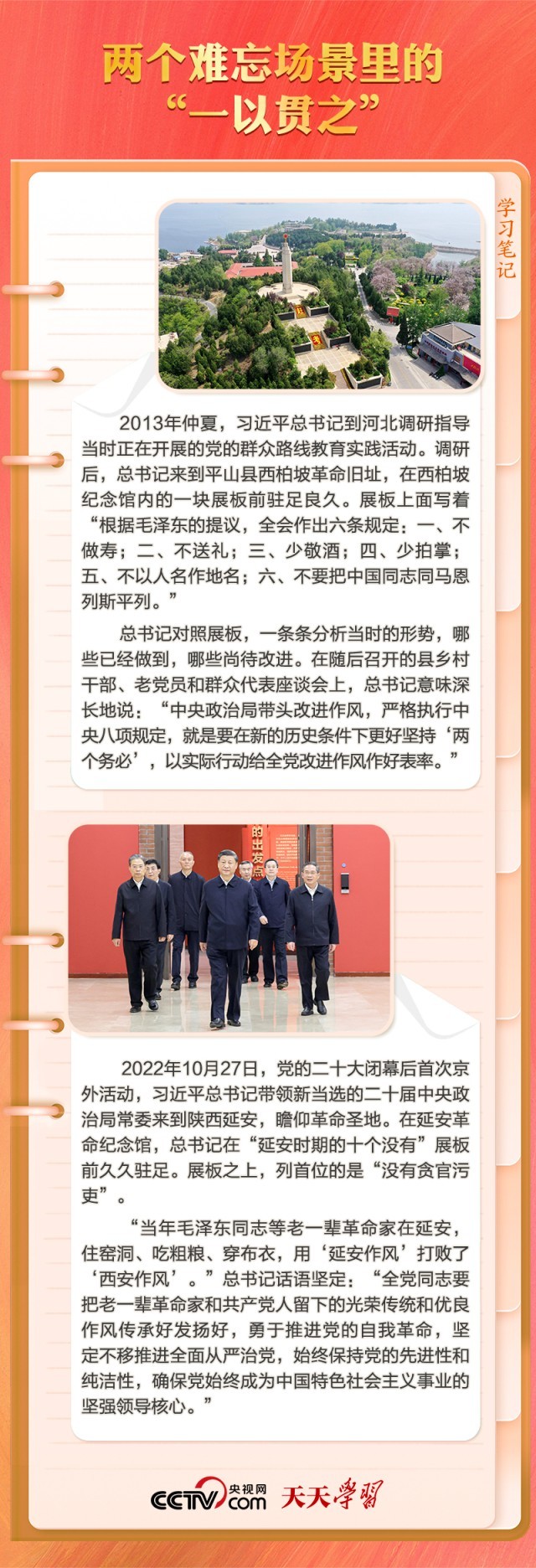 2138acom太阳集团