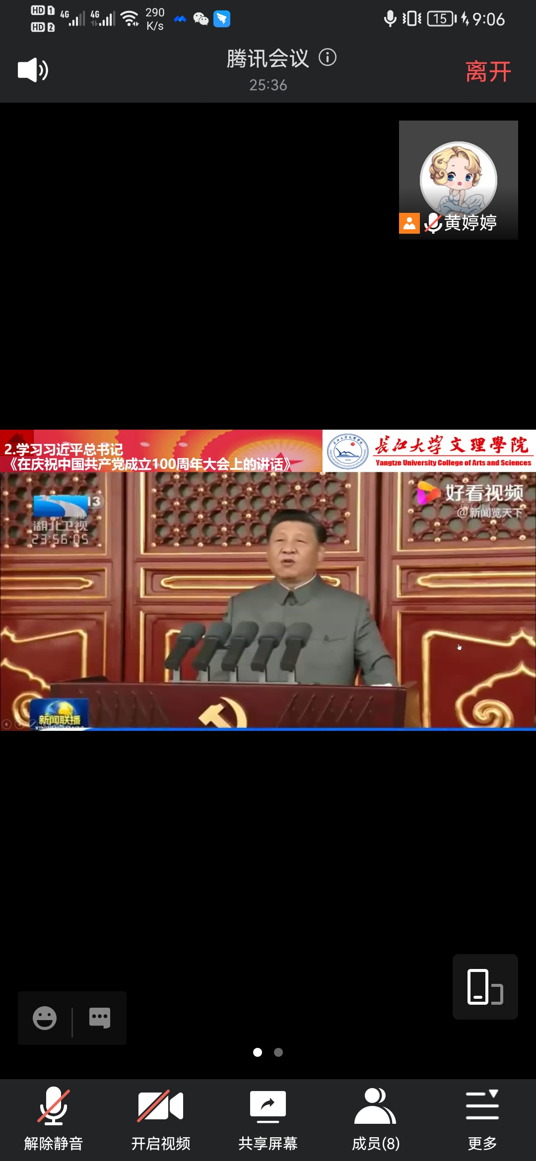 2138acom太阳集团