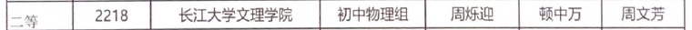 2138acom太阳集团