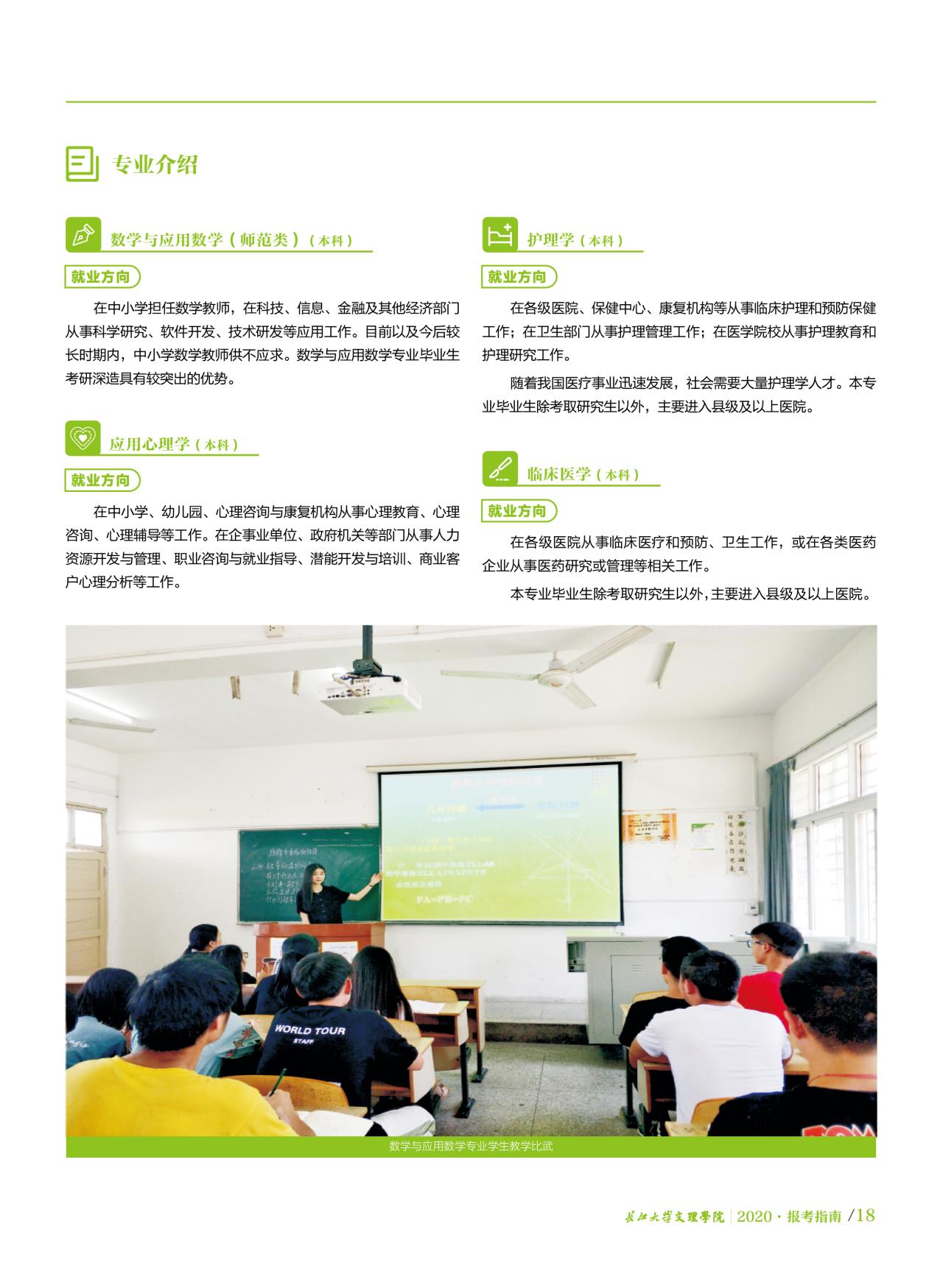 2138acom太阳集团