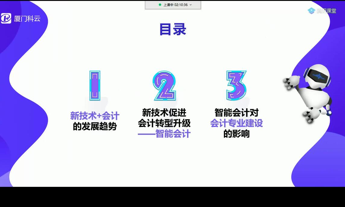 2138acom太阳集团