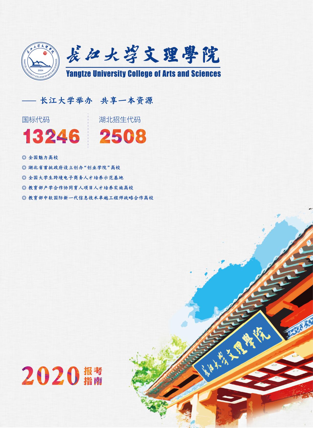 2138acom太阳集团