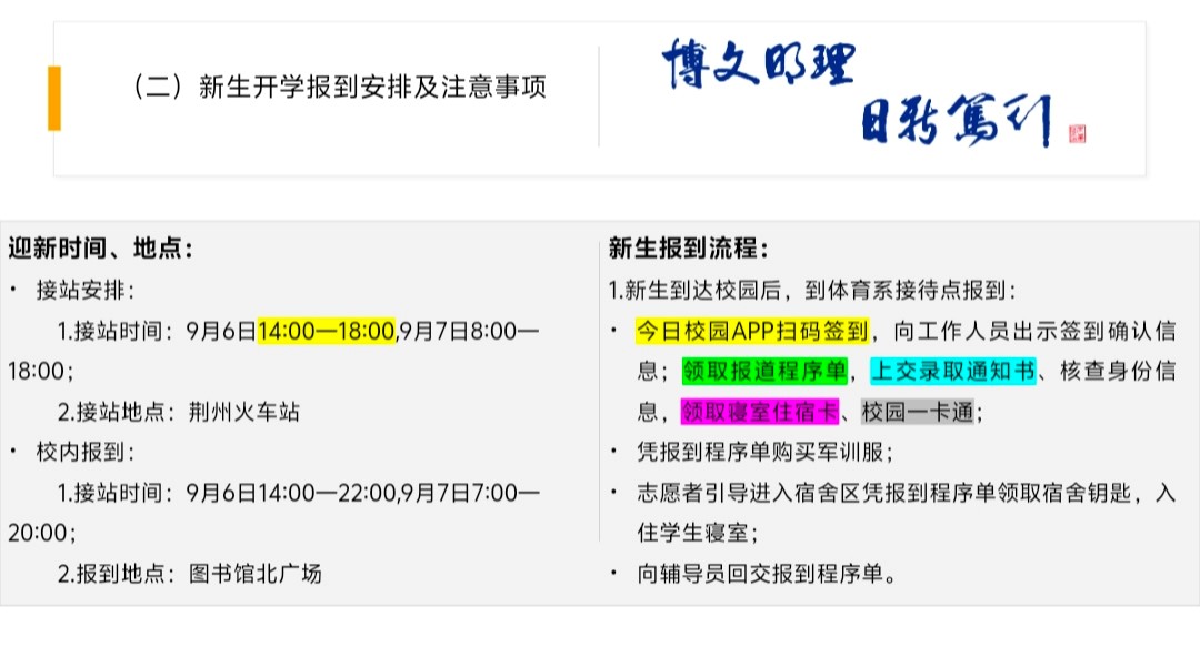 2138acom太阳集团