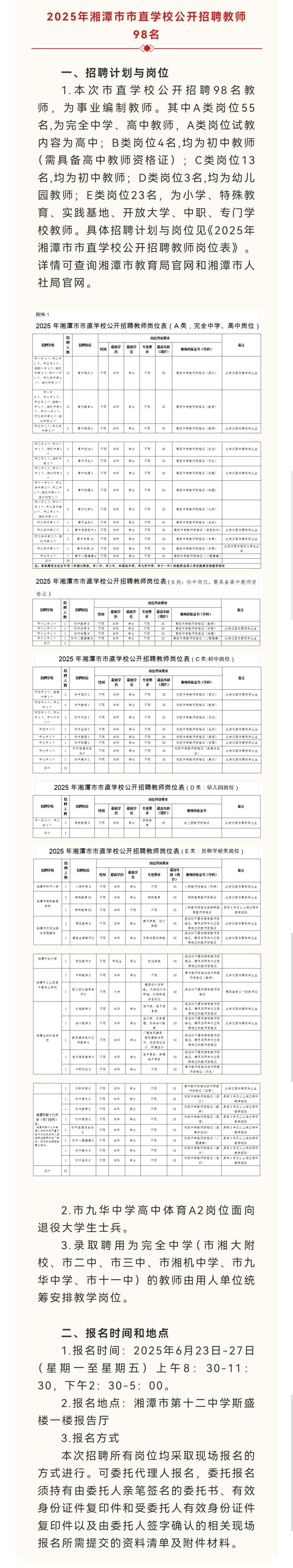 2138acom太阳集团
