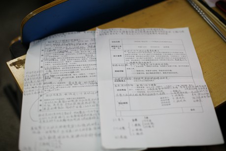 2138acom太阳集团