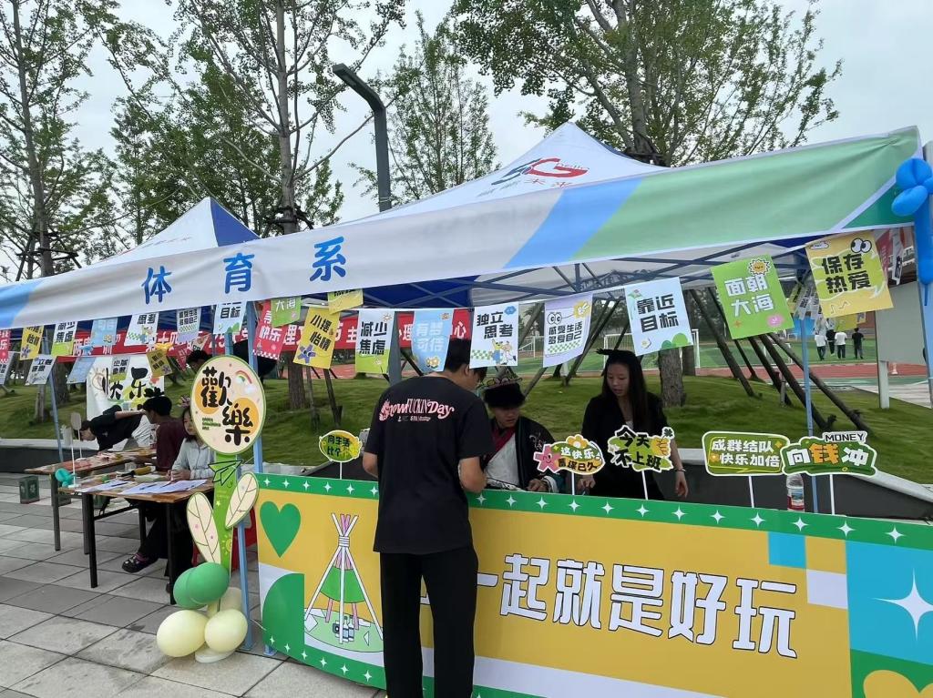 2138acom太阳集团