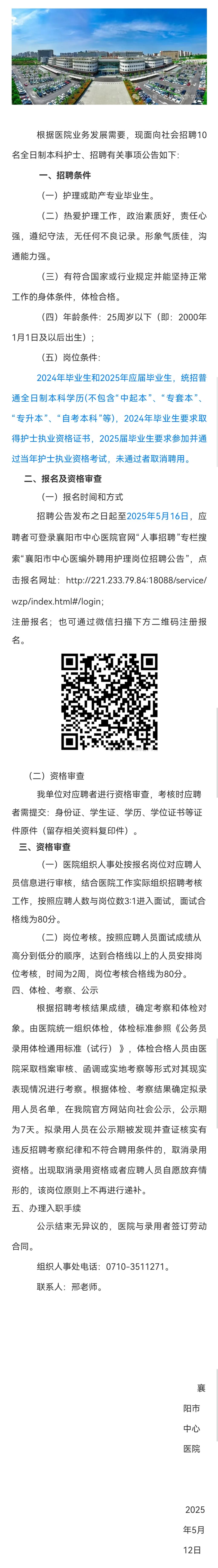 2138acom太阳集团