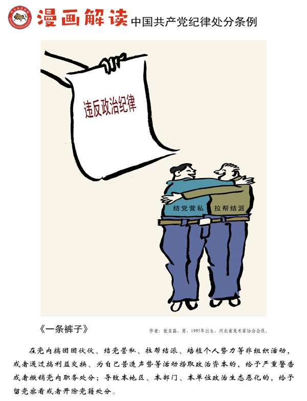 2138acom太阳集团