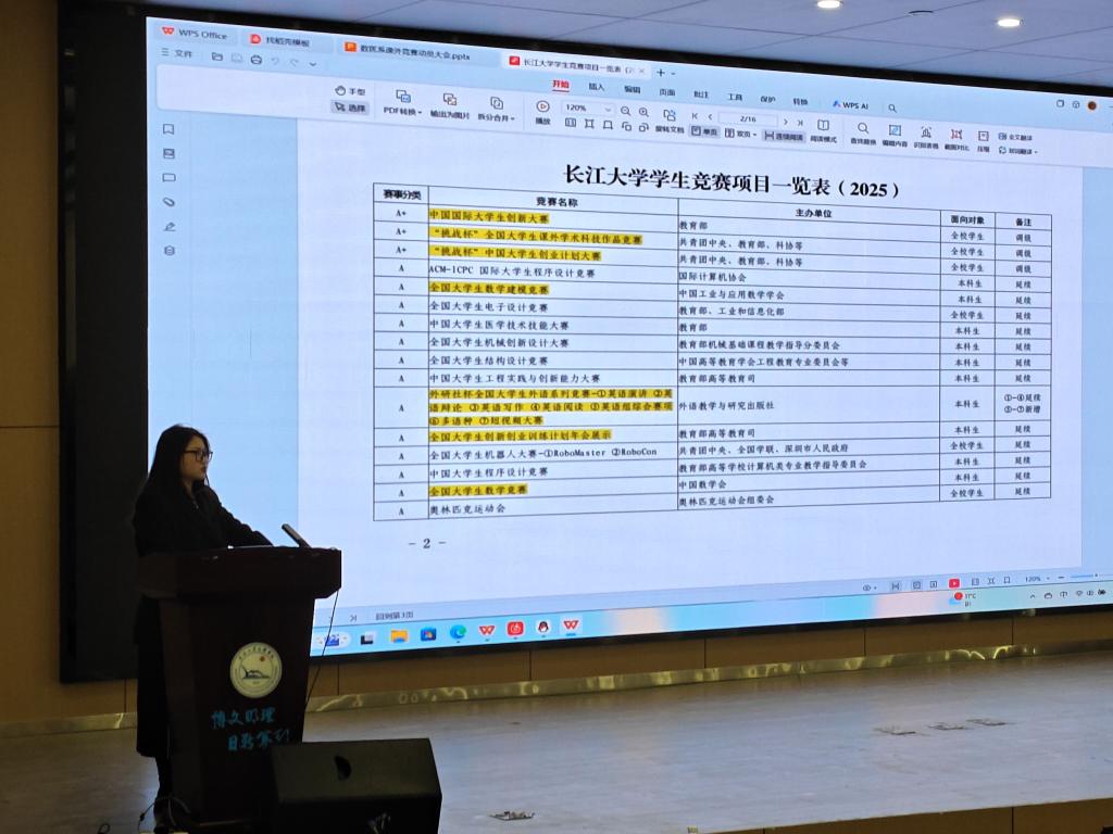 2138acom太阳集团
