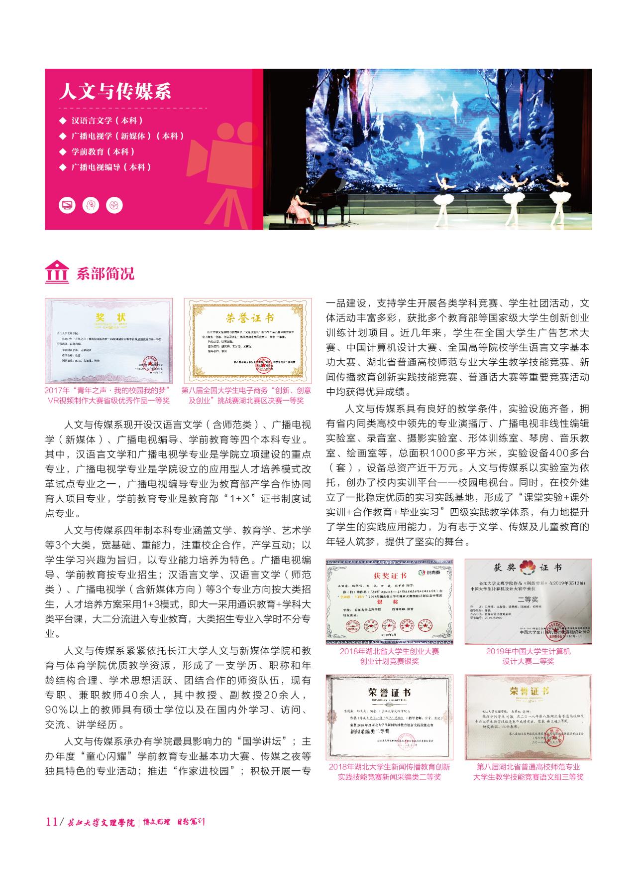 2138acom太阳集团