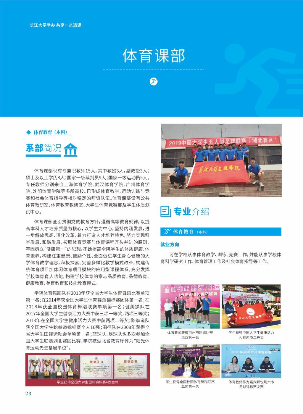 2138acom太阳集团