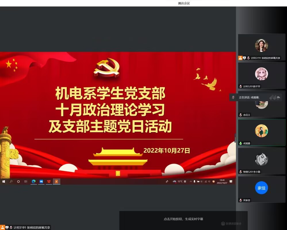 2138acom太阳集团